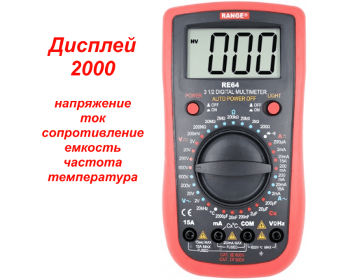 RE64 (V3) Цифровой мультиметр
