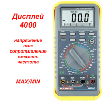 RE66 Цифровой мультиметр