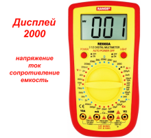 RE660A Цифровий мультиметр