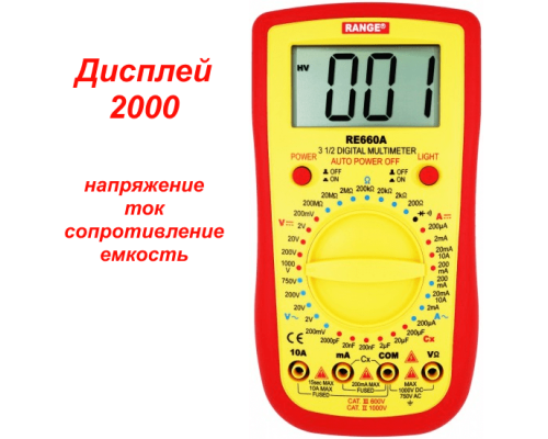 RE660A Цифровий мультиметр