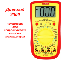 RE660B Цифровий мультиметр