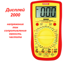 RE660C Цифровой мультиметр