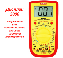RE660D Цифровой мультиметр