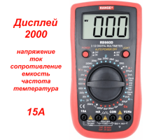 RE660D (Black) Цифровой мультиметр