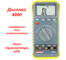 RE67 Цифровий мультиметр