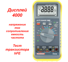 RE68 Цифровий мультиметр