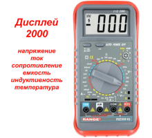 RE6810 Цифровой мультиметр