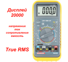 RE69 Цифровий мультиметр