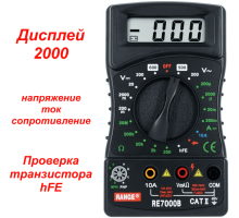 RE7000B Цифровий мультиметр