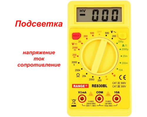 RE830BL Цифровой мультиметр