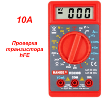 RE830B (Black) Цифровий мультиметр