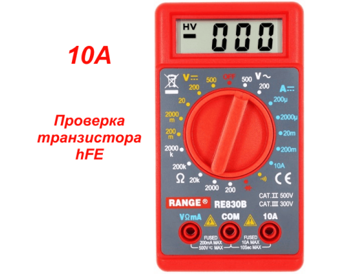 RE830B (Black) Цифровой мультиметр