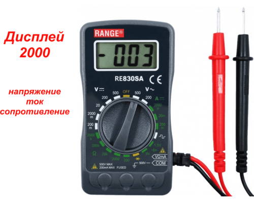 RE830SA Цифровий мультиметр