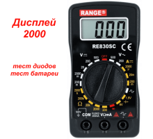 RE830SC Цифровий мультиметр