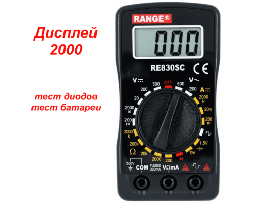 RE830SC Цифровой мультиметр