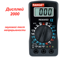 RE830SD Цифровий мультиметр