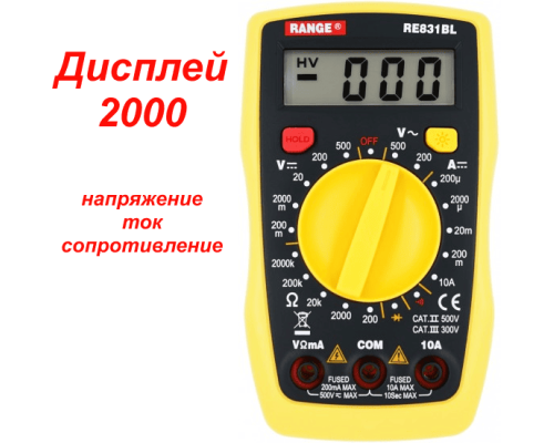 RE831BL Цифровий мультиметр