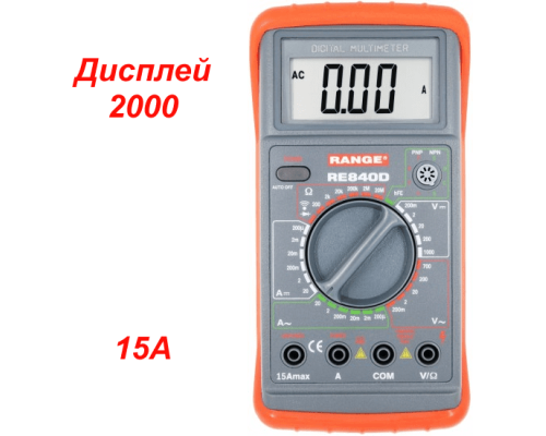RE840D Цифровой мультиметр