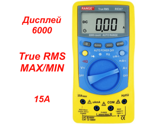 RE87 Цифровой мультиметр