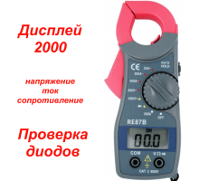 RE87B Токоизмерительные клещи