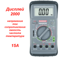 RE890G Цифровой мультиметр