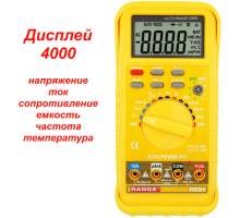 RE91 Цифровий мультиметр