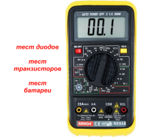 RE93A Цифровий мультиметр