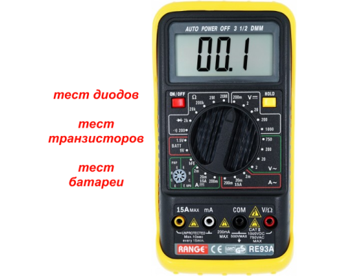 RE93A Цифровий мультиметр