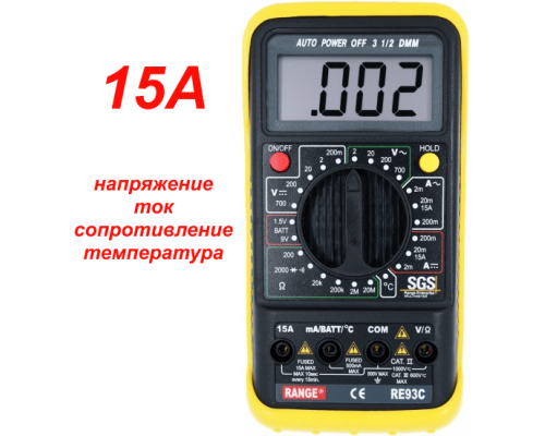 RE93C Цифровий мультиметр