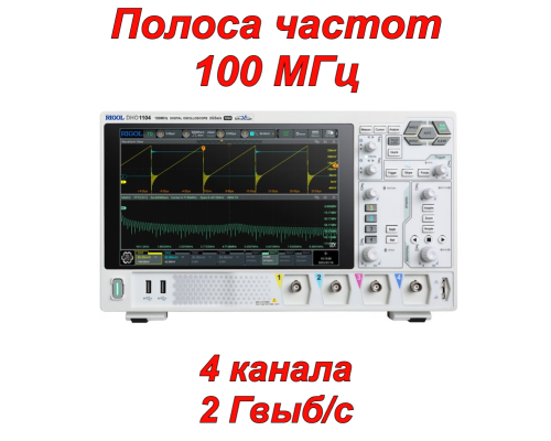 DHO1104 Цифровой осциллограф