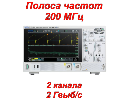 DHO1202 Цифровий осцилограф
