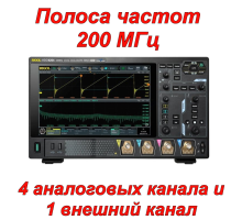 DHO4204 Цифровой осциллограф