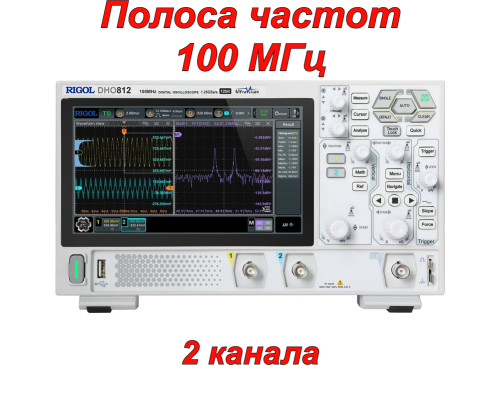DHO812 Цифровой осцилограф