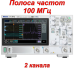DHO812 Цифровой осцилограф