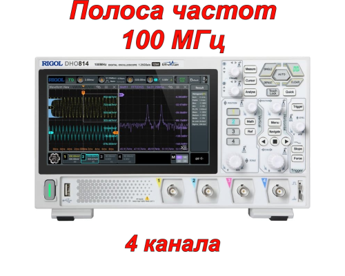 DHO814 Цифровой осциллограф