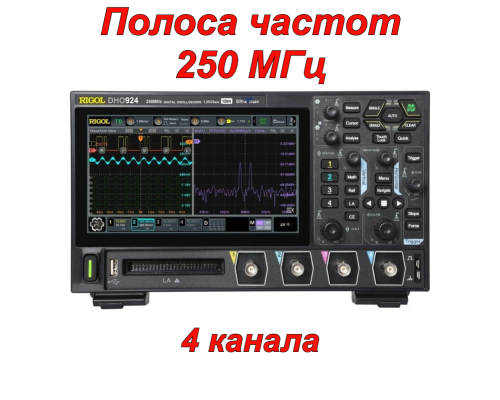 DHO924 Цифровой осциллограф