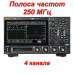 DHO924 Цифровий осцилограф