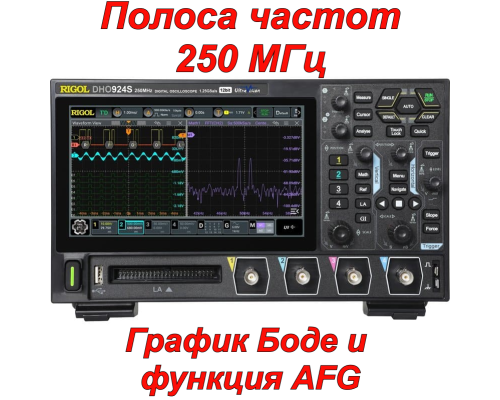 DHO924S Цифровой осциллограф