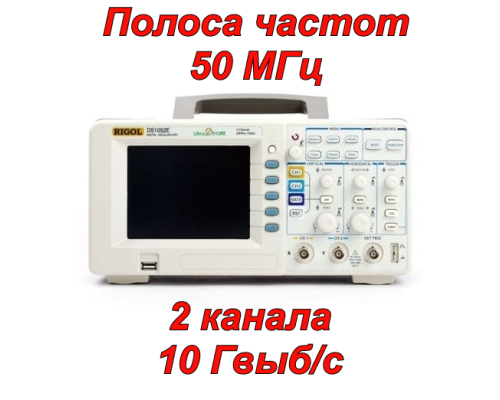DS1052E Цифровий осцилограф з футляром для транспортування