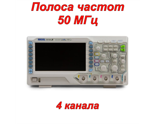 DS1054Z Цифровой осциллограф
