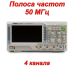 DS1054Z Цифровий осцилограф