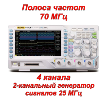 DS1074Z-S Plus Цифровой осциллограф
