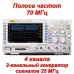DS1074Z-S Plus Цифровой осциллограф