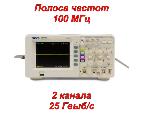 DS1102E Цифровой осциллограф
