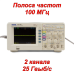 DS1102E Цифровий осцилограф