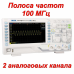 DS1102Z-E Цифровой осцилограф