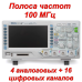 DS1104Z Plus Цифровой осциллограф