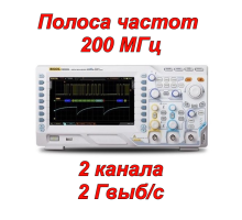 DS2202A Цифровой осциллограф