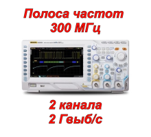DS2302A Цифровой осциллограф