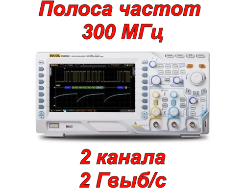 DS2302A Цифровий осцилограф
